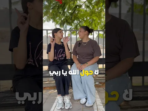 اختي قصفت جبهتي😅 في مجرم بالغرفة🤔🔥تحدي للاذكياء وبس😉#اكسبلور  #مضحك #funny