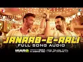 Janaab-e-Aali |Full Song Audio |WAR2| Pritam, Sachet Tandon, SaajBhatt,Amitabh Bhattacharya