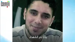  طيب إذا منرجع توعدنا تسمعنا  ماشي يلا اسمع هاي مطالبنا  دندنها