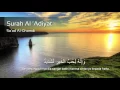 Lagu 100. Surah Al 'Adiyat Oleh Sa'ad Al Ghamdi Terjemahan Bahasa