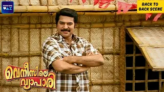 Venicile Vyapari | Back To Back Scene | Mammootty | Kavya Madhavan | Malayalam Movie | manoramaMAX