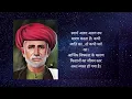 Download Lagu Mahatma Jyotiba Phule Ke Anmol Vichar | Motivational Quotes | In Hindi...
