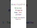 Download Lagu Surah Al-Alaq \