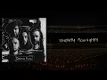 Хвилина мовчання - Smetana Band