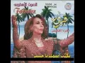 Kan Enna Tahoun