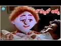 Download Lagu Ammo Bomma Movie Interesting Scenes : Rajendra Prasad, Uma Shankari, Jayalakshmi |Political Scoop