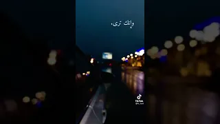 ما قلت لك انك من عيوني قريب 