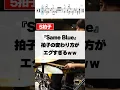 Download Lagu 拍子の変わり方エグすぎるwww #SameBlue #official髭男dism #ドラム #drum