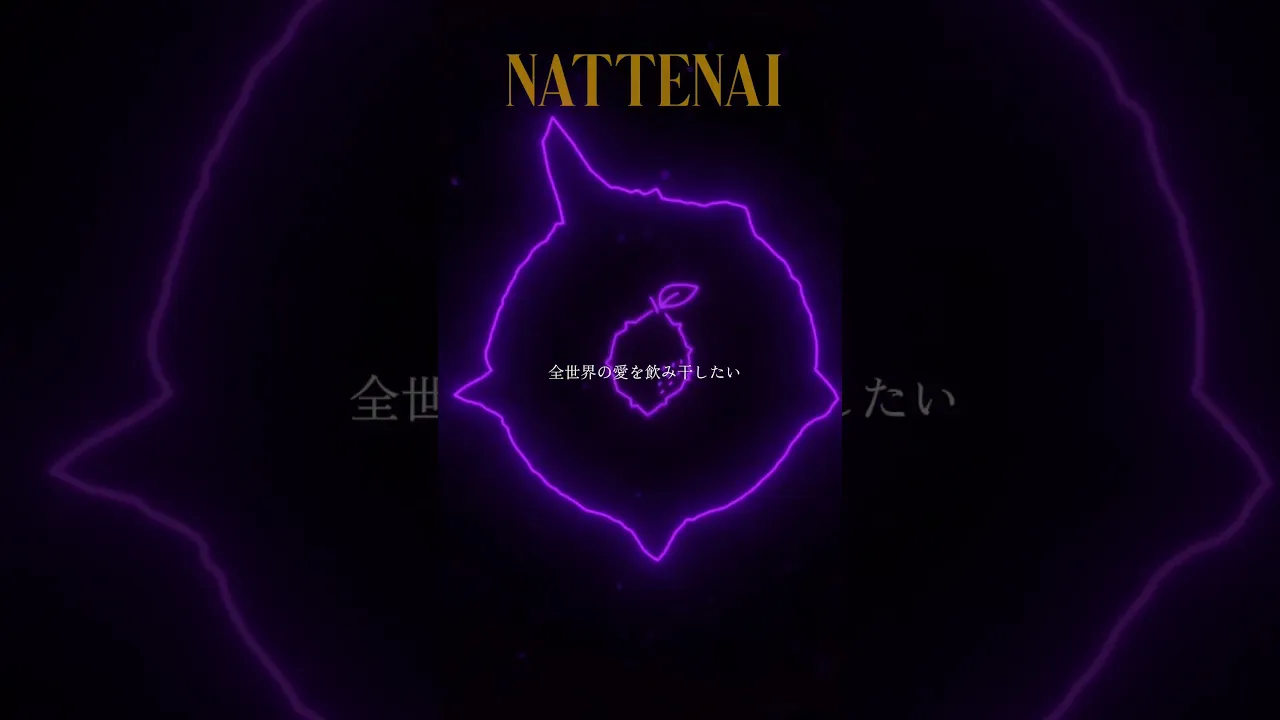 majiko - NA TTE NAI