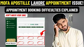 mofa apostille lahore appointment issue explained lahore mofa apostille appointment difficulties