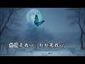 寒傲似冰 (蔡國權版本)(粵語)(歌手演唱版)(懷舊金曲)