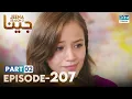Download Lagu Turkish Drama in Urdu | JEENA Season 2 Episode 207 - Part 2 | Urdu Dubbed | UH1U