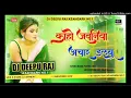 Download Lagu DJ Deepu Raj Azamgarh No.1 / Ka Ho Jawaniya Achar Dalbu DJ Song Jhan Jhan Hard Bass Toing Mix