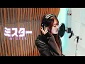 Download Lagu ミスター(Mister) - YOASOBI | Covered by KIIRAS Kurumi