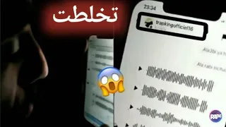 ديدين كلاش يهدد تراب كينڨ بالقتل                            دندنها
