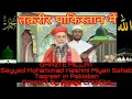 Download Lagu Syed Hashmi Miyan Sahab Taqreer in Pakistan#syedhashmimiyan #hashmimiyan #hashmimiyaninpakistan
