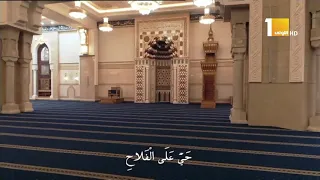 أذان العشاء من مسجد الفتاح العليم بالعاصمة الإدارية الجديدة 