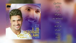 عبدالمنعم العامري   ما أدري دندنها