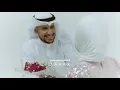 رفعوا الهلاهل يا أهل السمه 🥳أعظم عريسين علي وي فاطمة 💕#متباركين