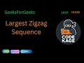GFG POTD Largest Zigzag Sequence Recursion Memoization Java Hindi
