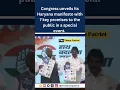Download Lagu 7 promises to the public, Congress released the manifesto for Haryana in a special way