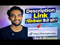 How To Add Clickable Link In YouTube Description Full Guide Link Ko Clickable Kaise Banaye