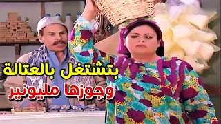 ضرتها حرمت جوزها يزورها ف اشتغلت خدامة للناس وجوزها مليونير علشان تصرف على ابنها ماجدة زكي 