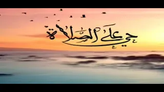 ADHAN 2M Appel à La Prière Maroc أذان صلاة العشاء على القناة الثانية المغربية 