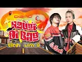 Download Lagu tlinh - NGƯỜI ĐI BAO (ft. Low G ) | OFFICIAL MUSIC VIDEO