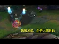 Download Lagu 【浪D船長】铁牌兄弟，全是人情世故（vs雷文）
