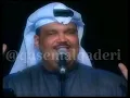 نبيل شعيل - فتان | هلا فبراير 1999