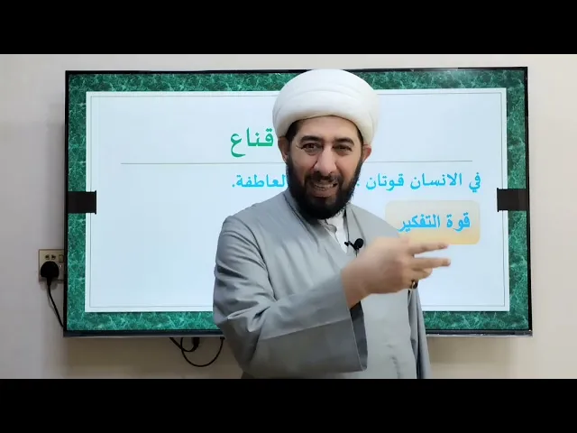 ⁣18- علم الخطابة ومصادره الأصل الثالث علوم ومصادر الخطيب.
