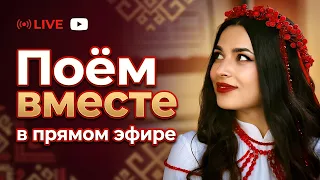 МУЗЫКАЛЬНЫЙ ПРЯМОЙ ЭФИР ПЕРЕД ОТПУСКОМ ♫ | 07.08.26