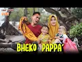 Download Lagu LAGU MADURA LUCU TERBARU / BHEKO PAPPA' / BOHENK / mp3 / audio HD