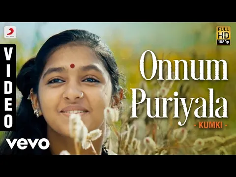 Onnum Puriyala - YouTube