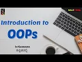 Introduction to OOPs Concepts Basics with Real time Examples Kaliyona Bytes In Kannada