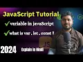 JavaScript Tutorial in hindi Variable in JavaScript