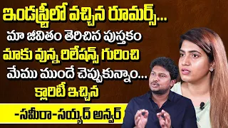 anchor sameera husband syed anwar real facts about rumours gossips in industry exclusive interview