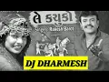 Lagu Le Kachuko Le Desi Dhol Mix Dj Dharmesh