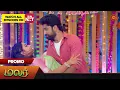 Lagu Malar - Special Promo | 11 October 2023 | Sun TV Serial | Tamil Serial