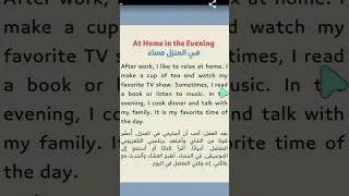 قواعد الصوتيات في اللغة الإنجليزية #اكسبلور