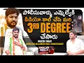 Download Lagu THE THIRD DEGREE | Naveen Yadav Sensational Promo | Khullam Khulla With Rohith | Bhala Media