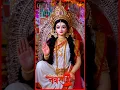 Download Lagu coming soon navratri #shorts #navratri2025  #durgapuja