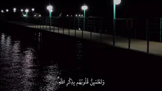 سورة الرعد القارئ عبدالرحمن مسعد 