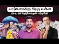 Download Lagu யாரும் சொல்லாத தகவல் | Term Insurance With Calculation | Tamil Pokkisham