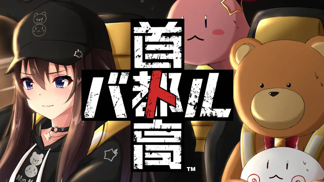 【ネタバレあり】首都高バトル～まったり走るか～【ホロライブ/ときのそら】