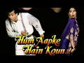 Pehla Pehla Pyar Hai | Hum Aapke Hain Koun | Salman Khan, Madhuri Dixit | 90s Romantic Song ❤️