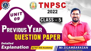 Download UNIT - 9 | PREVIOUS YEAR QUESTION EXPLANATION VIDEO | CLASS - 5 | TNPSC | TAF IAS ACADEMY MP3