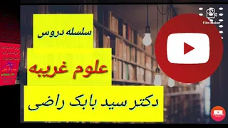 آموزش تحصین و اصراف عمار کبیر 
