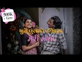 Download Lagu phulai phulko bagaicha ma meri maya - Kehar Limbu || Sarara Sarara (Lyrics) song only
